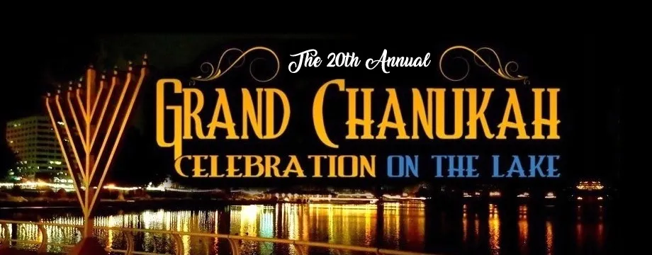 Grand Chanukah Celebration on Lake Merritt — official source image
